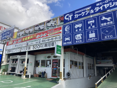 本店前①