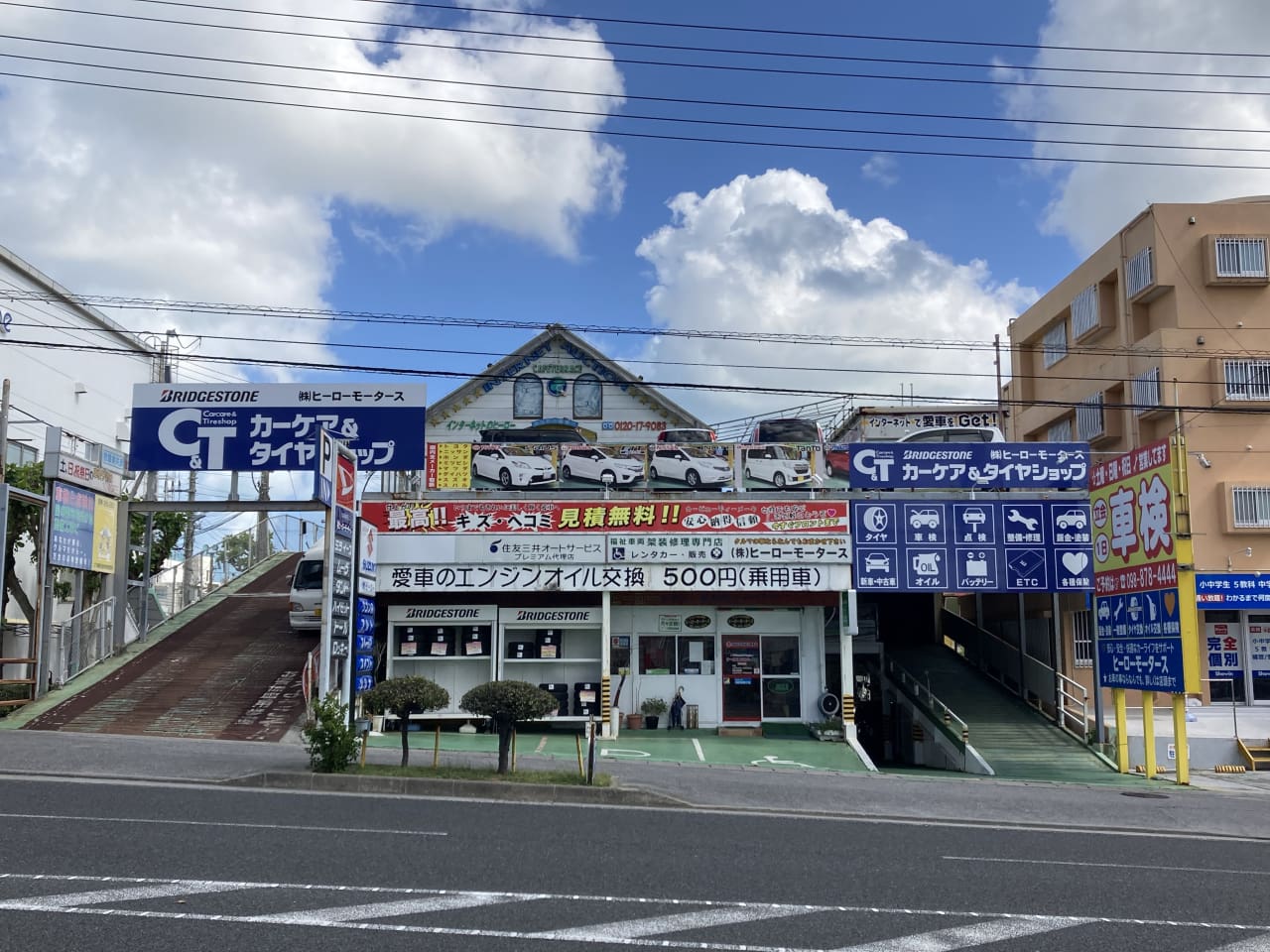 本店前③